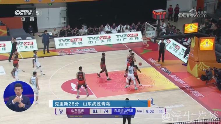 克里斯28+8助山东战胜青岛晋级CBA八强 克里斯28+8助山东战胜青岛晋级CBA八强
