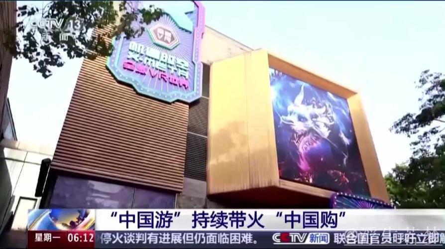 一季度“中国游 中国购”热潮持续,增长近倍! 一季度“中国游 中国购”热潮持续,增长近倍!