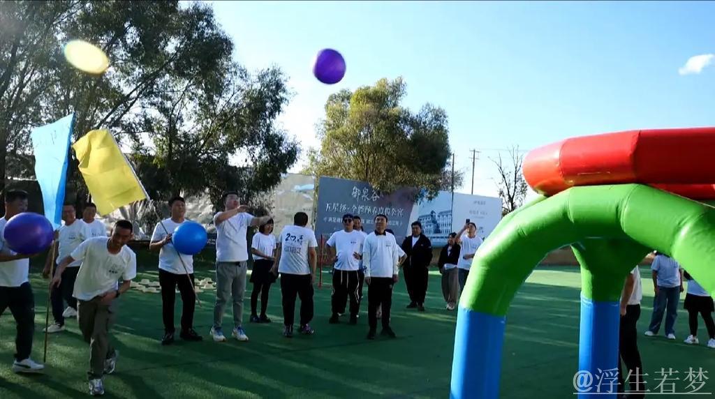 哈尔滨趣味活动,带你“玩转”科学运动 哈尔滨趣味活动,带你“玩转”科学运动