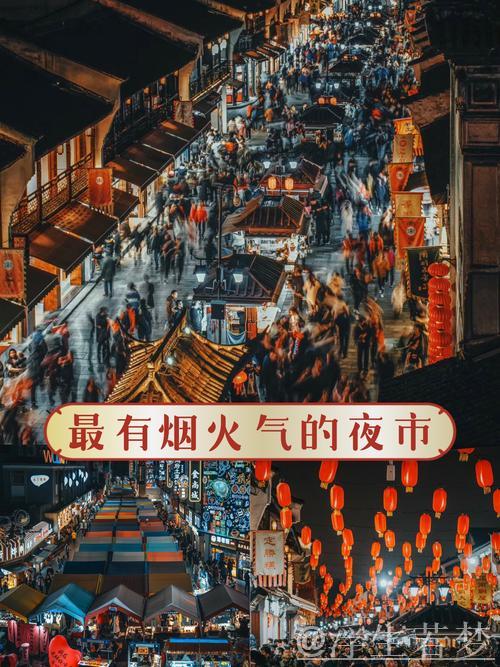 夏日夜经济升腾“烟火气”