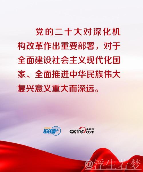 中国共产党第二十届中央委员会第四次全体会议公报 中国共产党第二十届中央委员会第四次全体会议公报